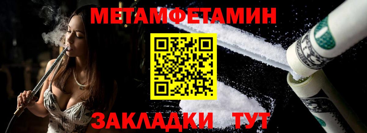 Amphetamine Premium Туймазы