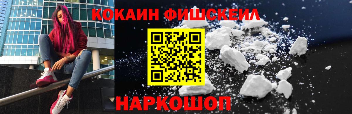 магазин продажи наркотиков  Вход с VPN  Туймазы  Cocaine Боливия 