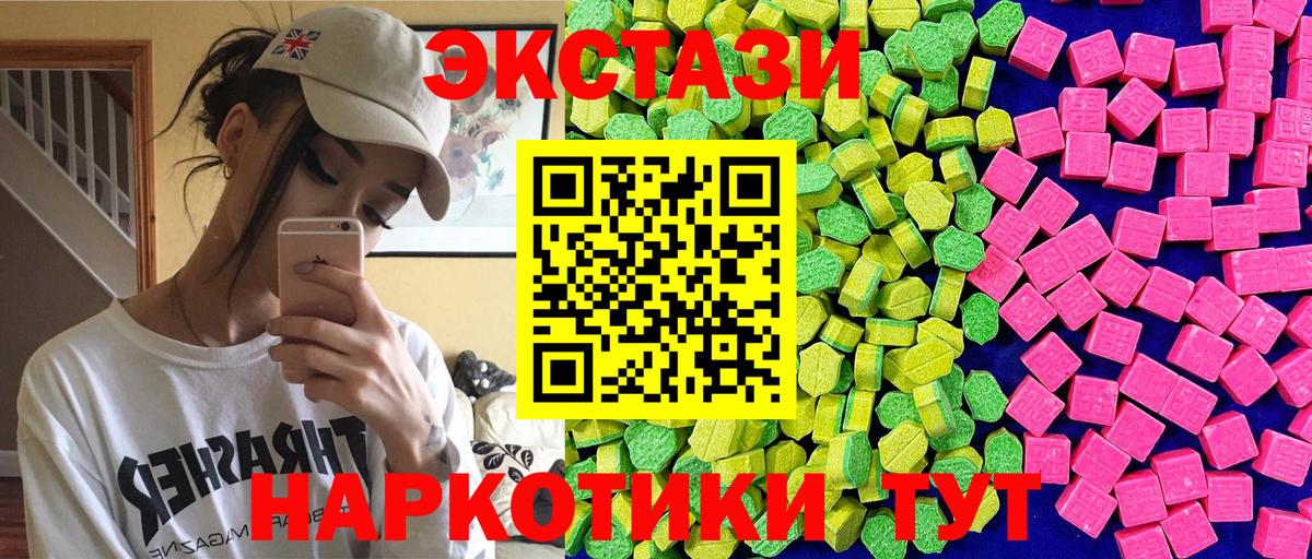 Экстази 99% Туймазы