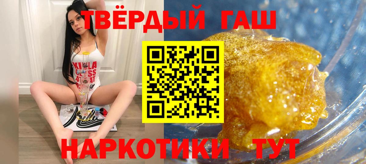 ГАШ Изолятор  Вход с VPN  ГАШ Cannabis  купить наркотик  Туймазы 
