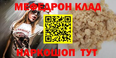 кокаин Нарткала