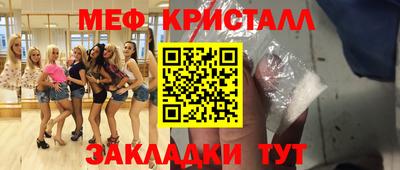 герыч Нальчик
