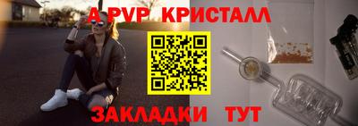 герыч Нальчик