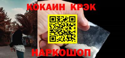 герыч Нальчик