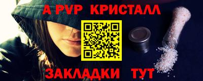герыч Нальчик