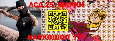 кокаин Нарткала
