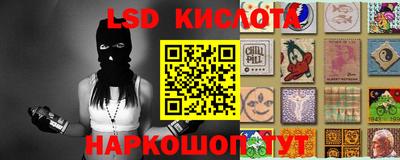 гидропоника Наро-Фоминск
