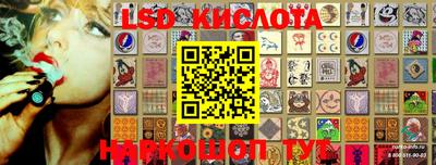 кокаин Нарткала