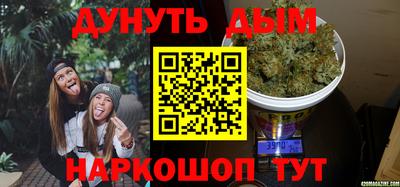 герыч Нальчик