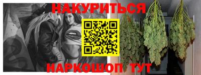 кокаин Нарткала