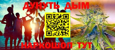 гидропоника Наро-Фоминск