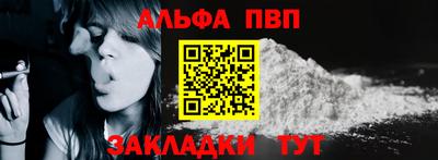 кокаин Нарткала