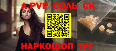 герыч Нальчик