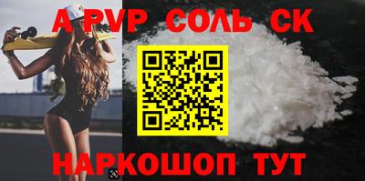 гидропоника Наро-Фоминск