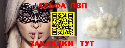 гидропоника Наро-Фоминск