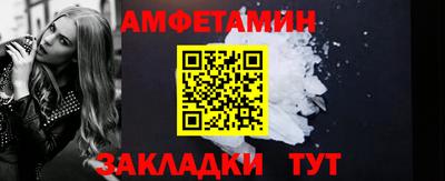 герыч Нальчик