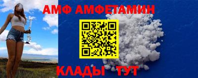 герыч Нальчик