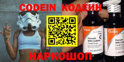 гидропоника Наро-Фоминск