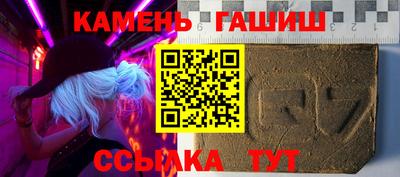 герыч Нальчик