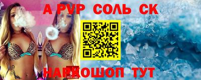 герыч Нальчик