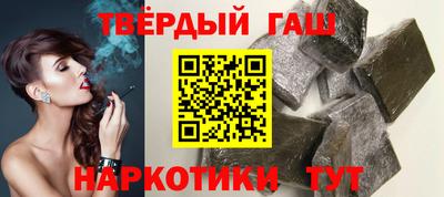 герыч Нальчик