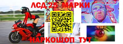 гидропоника Наро-Фоминск