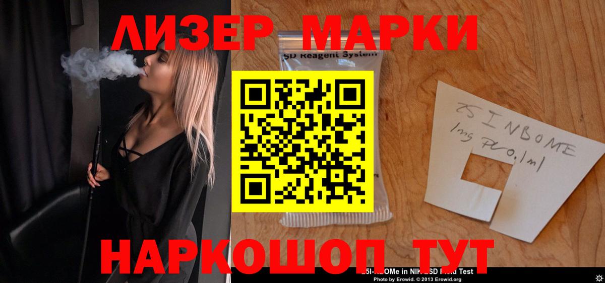 Лсд 25 экстази  Лсд 25 экстази кислота  ЛСД экстази ecstasy  Вход с VPN  Туймазы 