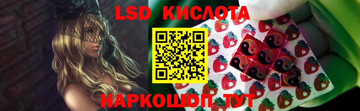 Лсд 25 экстази ecstasy Туймазы