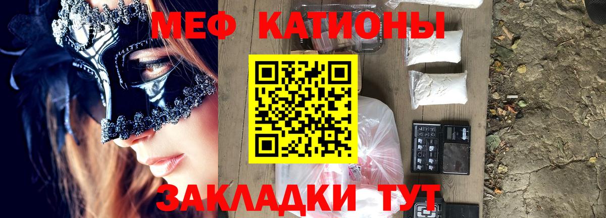 ГАШИШ  Вейп ТГК  МЕТАМФЕТАМИН  Меф МЯУ МЯУ кристаллы  Кокаин  ГАШИШ  Туймазы  МАРИХУАНА  Вход с VPN 