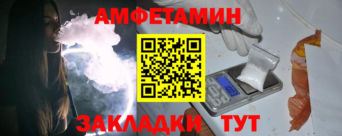 Первитин Methamphetamine Туймазы