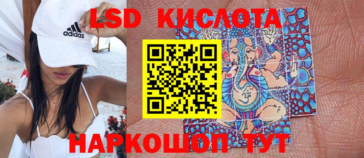 Туймазы  Марки N-bome 1500мкг  Вход с VPN 