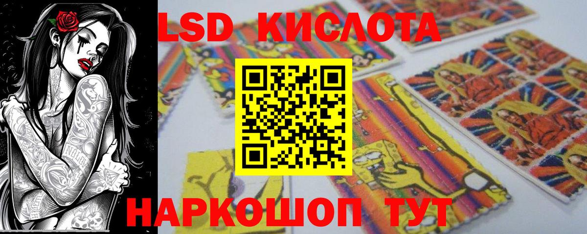 Марки 25I-NBOMe 1500мкг Туймазы