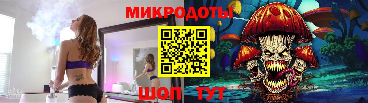 Псилоцибиновые грибы ЛСД Туймазы