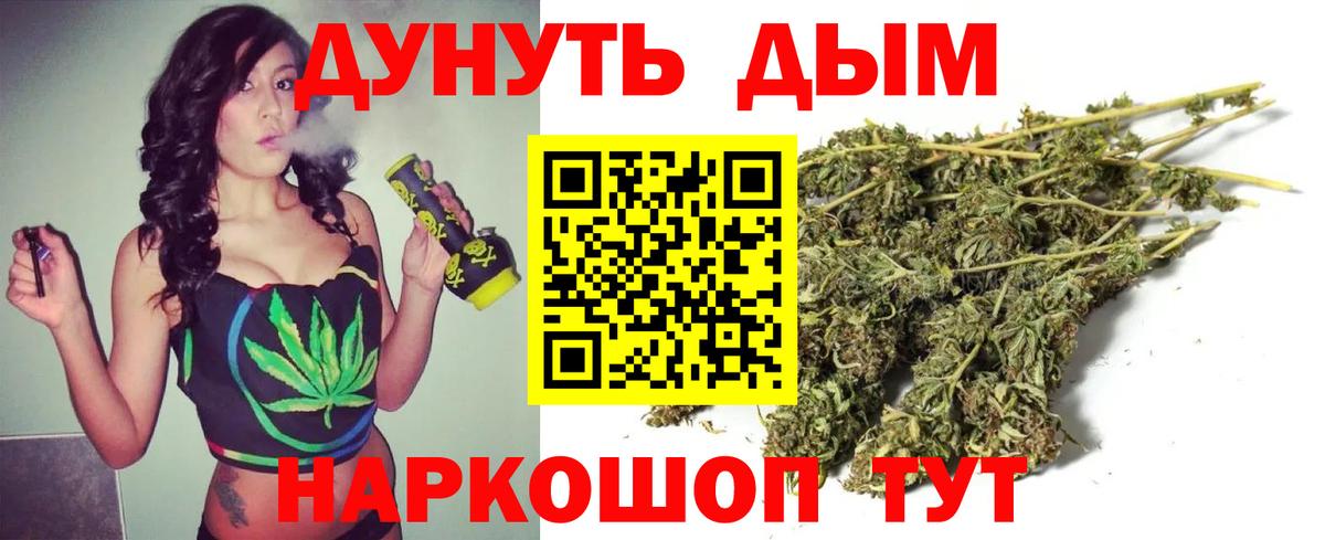 Бошки Шишки LSD WEED  Канабис SATIVA & INDICA  Вход с VPN  Туймазы  МАРИХУАНА конопля 