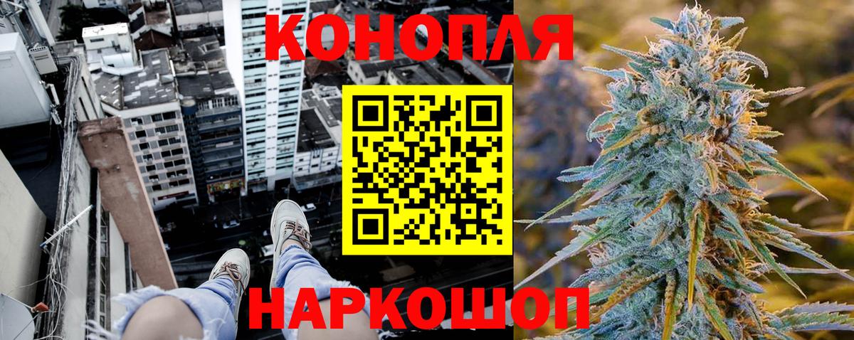 Канабис план Туймазы